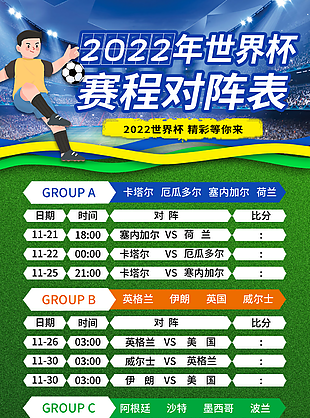 亚马尔成为西甲赛季最佳球员创历史纪录