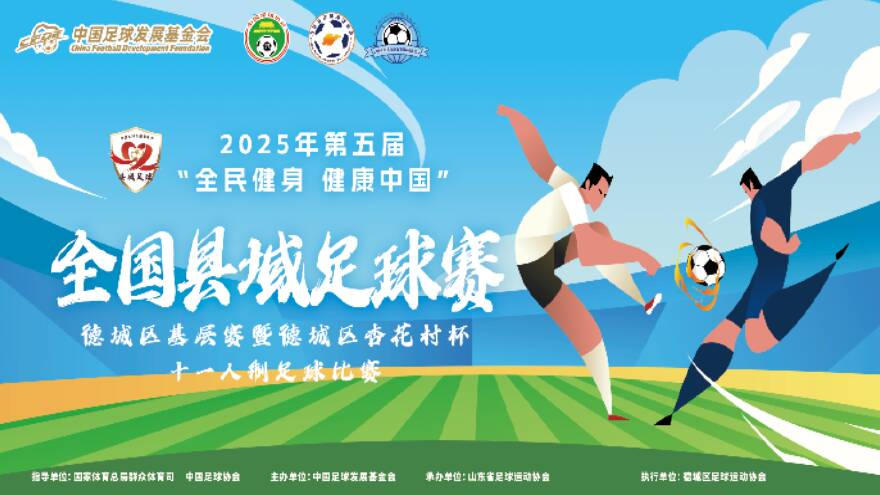 梅州客家引进前法甲中场球员，期待新赛季精彩表现