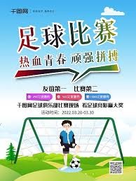 国际米兰成功晋级欧冠 卢卡库未来去向成谜